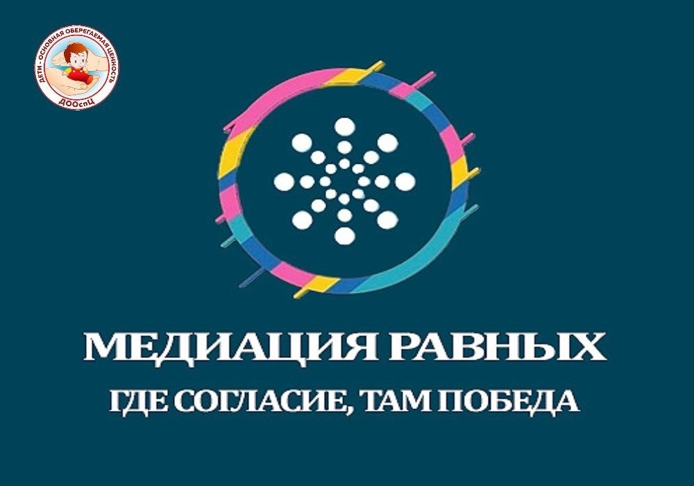 Турнир равных. Турнир равных